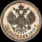   year на аукционе . Цена 4000 USD