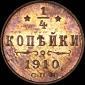   year на аукционе . Цена 600 USD