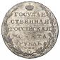   года на аукционе . Цена 80000 RUB