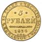   year на аукционе . Цена 65000 RUB