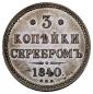   года на аукционе . Цена 310000 RUB