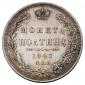   year на аукционе . Цена 12000 RUB