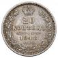   year на аукционе . Цена 6500 RUB