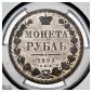   year на аукционе . Цена 100000 RUB