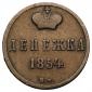   year на аукционе . Цена 4700 RUB