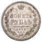   year на аукционе . Цена 18000 RUB
