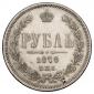   года на аукционе . Цена 31000 RUB