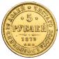   года на аукционе . Цена 51000 RUB