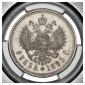   года на аукционе . Цена 500000 RUB
