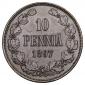   года на аукционе . Цена 10000 RUB