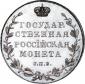   года на аукционе . Цена 2300000 RUB