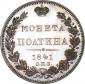   года на аукционе . Цена 2750000 RUB