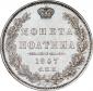   года на аукционе . Цена 10000 RUB