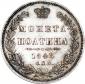   года на аукционе . Цена 10000 RUB