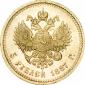   года на аукционе . Цена 80000 RUB