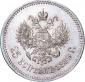   года на аукционе . Цена 650000 RUB