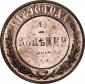   года на аукционе . Цена 30000 RUB