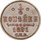   года на аукционе . Цена 10000 RUB