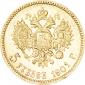   года на аукционе . Цена 13500 RUB