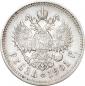   года на аукционе . Цена 44000 RUB