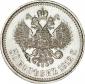  года на аукционе . Цена 5000 RUB