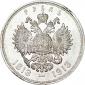   года на аукционе . Цена 26000 RUB