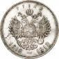   года на аукционе . Цена 13000 RUB