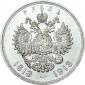   года на аукционе . Цена 10000 RUB