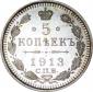   года на аукционе . Цена 100000 RUB