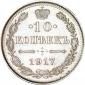   года на аукционе . Цена 6500 RUB