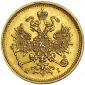 year на аукционе . Цена 7400 USD year на аукционе . Цена 7400 USD