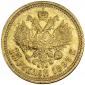  year на аукционе . Цена 575 USD