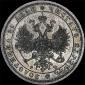  года на аукционе . Цена 36000 USD