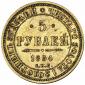   year на аукционе . Цена 575 USD