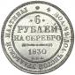   year на аукционе . Цена - USD