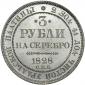   year на аукционе . Цена 8500 USD