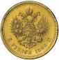   year на аукционе . Цена 1300 USD