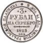   year на аукционе . Цена 5250 USD