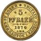   year на аукционе . Цена 900 USD