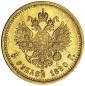   year на аукционе . Цена 600 USD