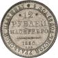   year на аукционе . Цена 75000 CHF