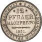   year на аукционе . Цена 50000 CHF