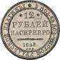   year на аукционе . Цена 75000 CHF