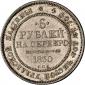   year на аукционе . Цена 20000 CHF