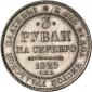   year на аукционе . Цена 9000 CHF