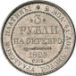   year на аукционе . Цена 4500 CHF