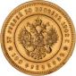   year на аукционе . Цена 110000 CHF