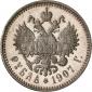   года на аукционе . Цена 13000 CHF