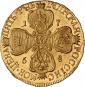   year на аукционе . Цена 120000 CHF