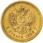   года на аукционе . Цена 650 USD